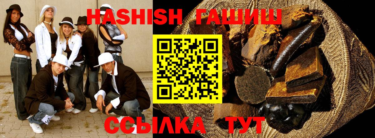 ГАШ  Кисловодск  Кокаин  Меф МЯУ МЯУ   Вход с VPN  Alpha-PVP СК  