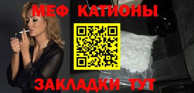 шишки Краснодар