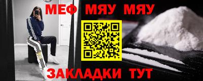 ПСИЛОЦИБИНОВЫЕ ГРИБЫ Краснокаменск