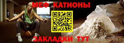 шишки Краснодар