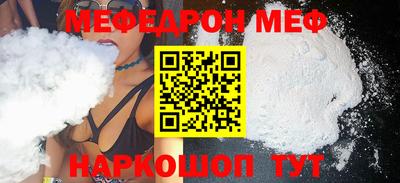 шишки Краснодар