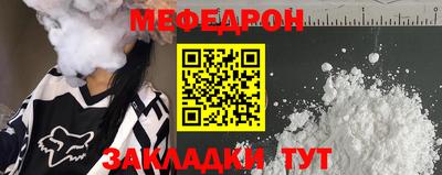 ПСИЛОЦИБИНОВЫЕ ГРИБЫ Краснокаменск
