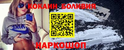 ПСИЛОЦИБИНОВЫЕ ГРИБЫ Краснокаменск
