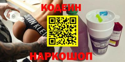 бутик Краснознаменск