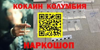 бутик Краснознаменск