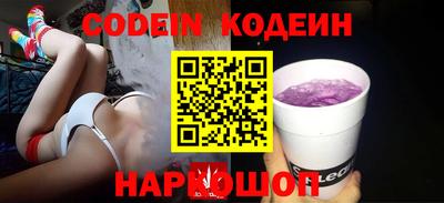 бутик Краснознаменск