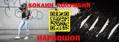 ПСИЛОЦИБИНОВЫЕ ГРИБЫ Краснокаменск
