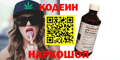 ПСИЛОЦИБИНОВЫЕ ГРИБЫ Краснокаменск