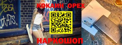 бутик Краснознаменск
