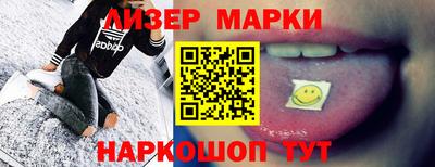 ПСИЛОЦИБИНОВЫЕ ГРИБЫ Краснокаменск