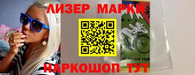 ПСИЛОЦИБИНОВЫЕ ГРИБЫ Краснокаменск
