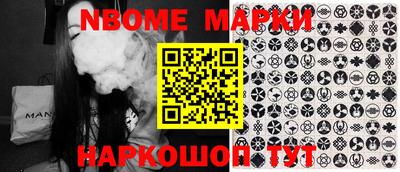 шишки Краснодар