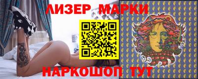 бутик Краснознаменск
