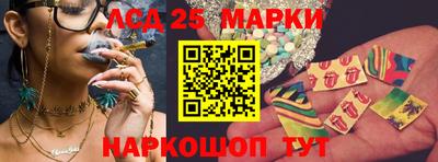 ПСИЛОЦИБИНОВЫЕ ГРИБЫ Краснокаменск
