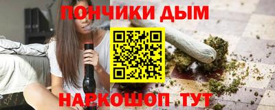 шишки Краснодар