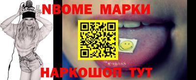 бутик Краснознаменск