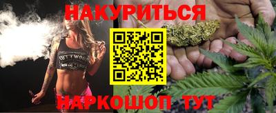 ПСИЛОЦИБИНОВЫЕ ГРИБЫ Краснокаменск