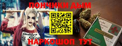 шишки Краснодар