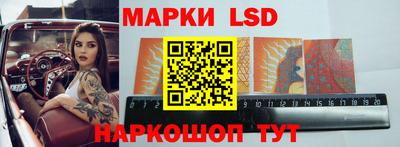 ПСИЛОЦИБИНОВЫЕ ГРИБЫ Краснокаменск