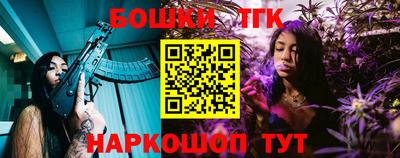 бутик Краснознаменск