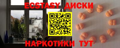 бутик Краснознаменск