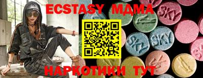 ПСИЛОЦИБИНОВЫЕ ГРИБЫ Краснокаменск