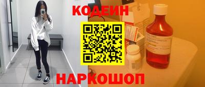 бутик Краснознаменск