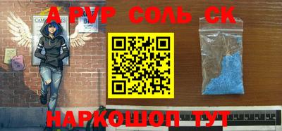 шишки Краснодар