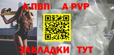 бутик Краснознаменск