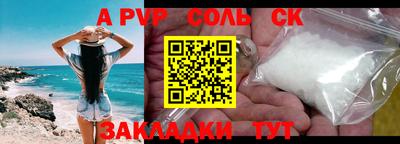 шишки Краснодар