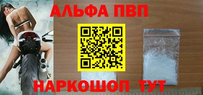 бутик Краснознаменск