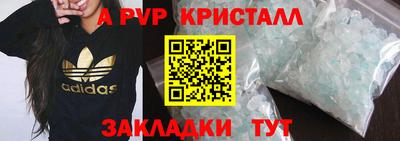 шишки Краснодар
