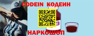 ПСИЛОЦИБИНОВЫЕ ГРИБЫ Краснокаменск