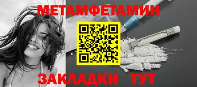 ПСИЛОЦИБИНОВЫЕ ГРИБЫ Краснокаменск