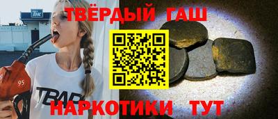шишки Краснодар