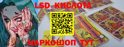 ПСИЛОЦИБИНОВЫЕ ГРИБЫ Краснокаменск