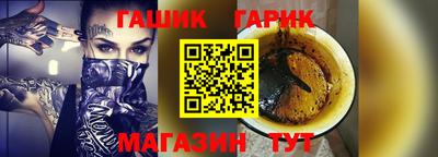 шишки Краснодар