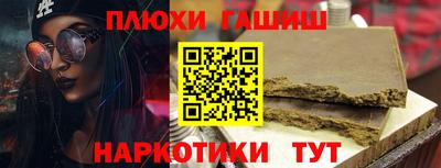 бутик Краснознаменск
