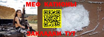 ПСИЛОЦИБИНОВЫЕ ГРИБЫ Краснокаменск