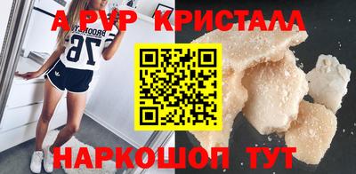 шишки Краснодар
