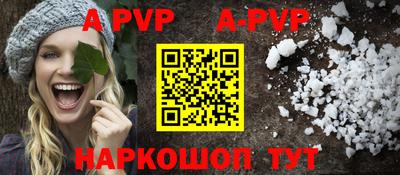 бутик Краснознаменск