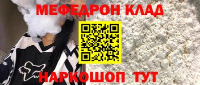 шишки Краснодар