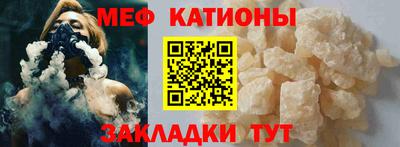ПСИЛОЦИБИНОВЫЕ ГРИБЫ Краснокаменск