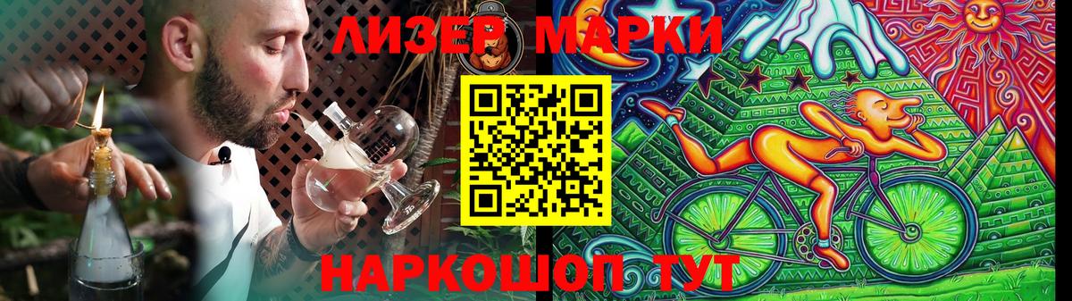 Лсд 25 экстази кислота  ЛСД экстази ecstasy  Кисловодск  Вход с VPN 