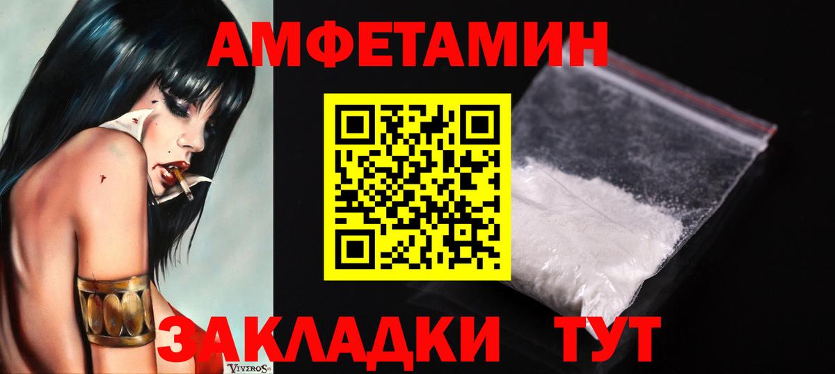 Кисловодск  МЕТАМФЕТАМИН кристалл  Вход с VPN 