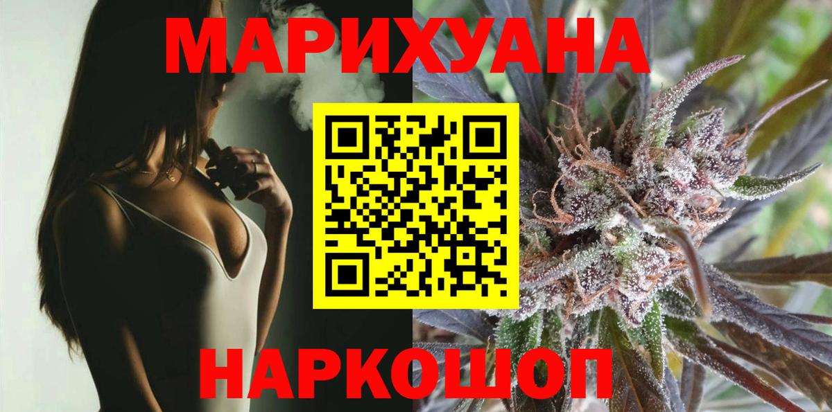 Кисловодск  Конопля AK-47  Вход с VPN  МАРИХУАНА марихуана  МАРИХУАНА ГИДРОПОН 